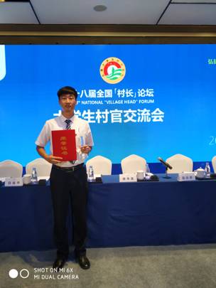 beat365亚洲体育官方网站温东升